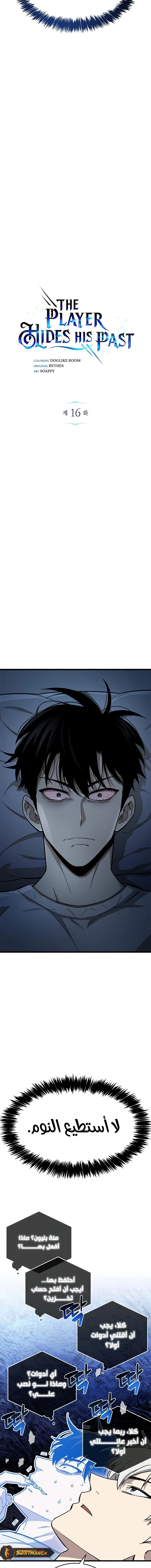 image of episode